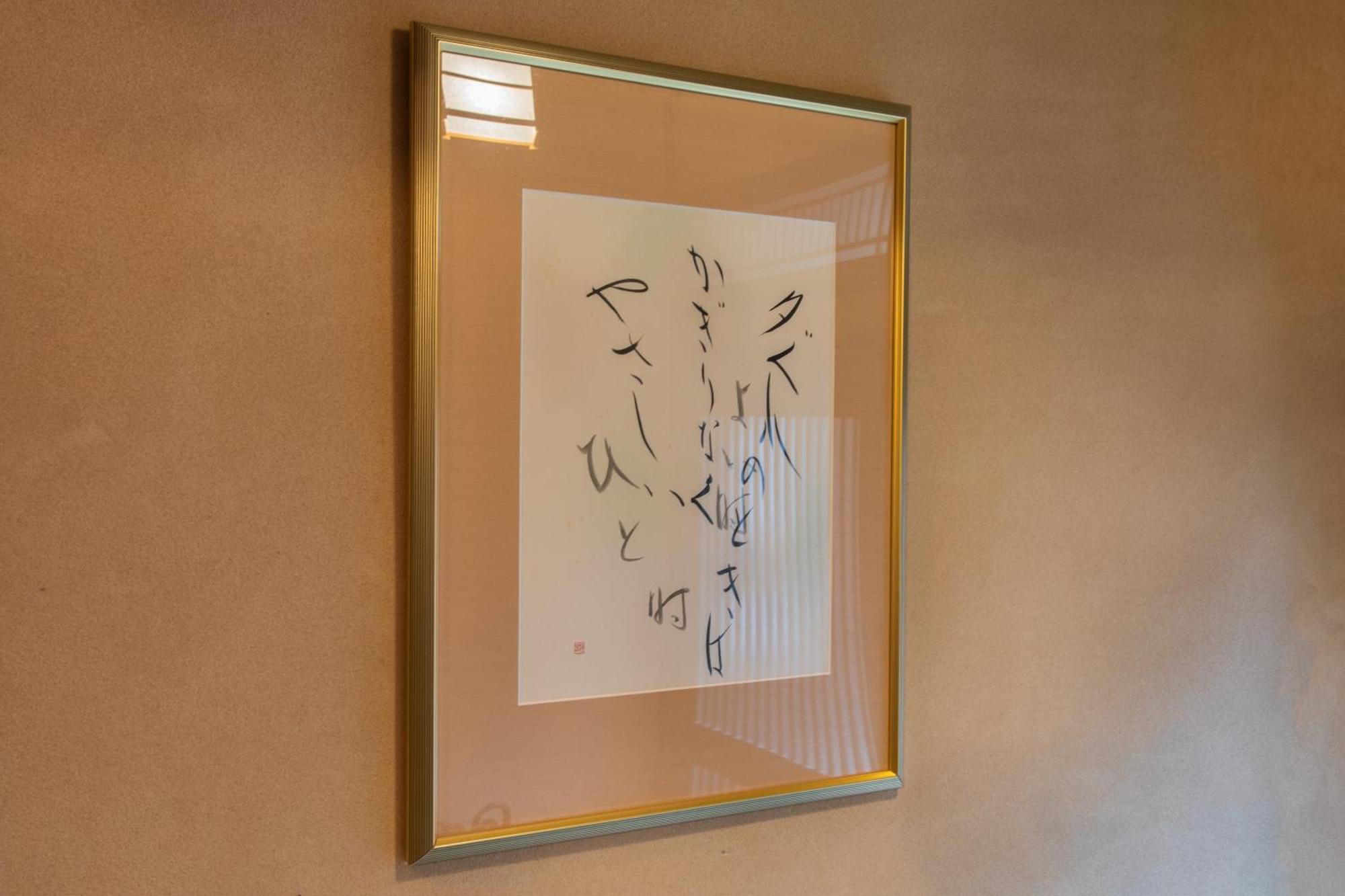 Shiki Homes Haru เกียวโต ภายนอก รูปภาพ